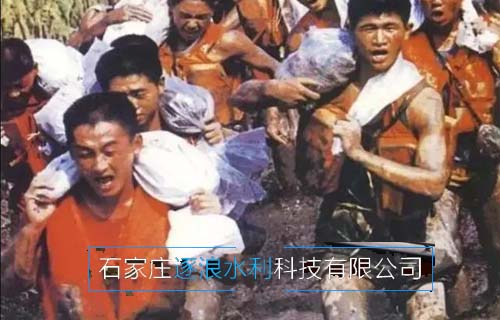 98年抗洪，中央決定最后關(guān)頭炸堤分洪…
