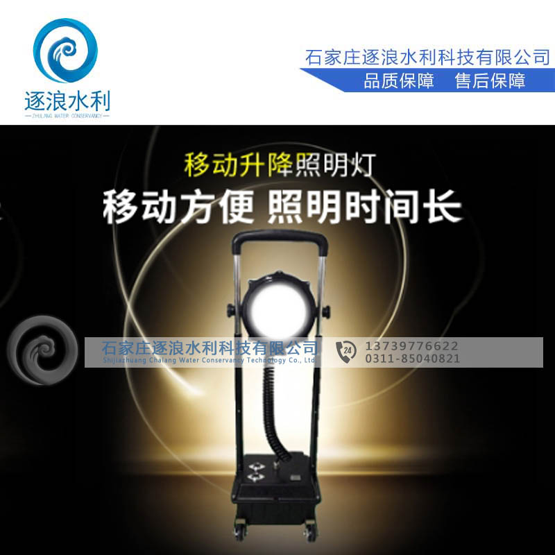 USB照明設(shè)備,可移動(dòng)360度旋轉(zhuǎn)充電式,應(yīng)急救援上下可調(diào)節(jié)照明燈